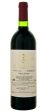 Vega Sicilia - Unico 1981 (750ml) Online Sale